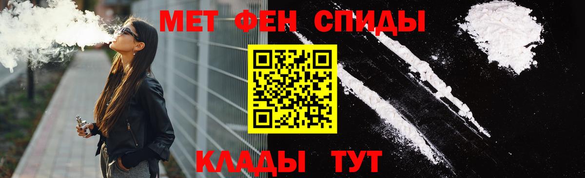 Амфетамин  Amphetamine 97%  Вход с VPN  kraken tor  Нурлат  АМФЕТАМИН 
