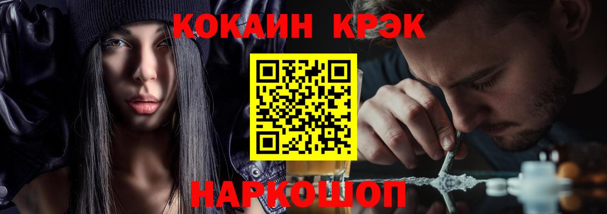 Кокаин Эквадор Нурлат