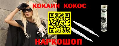 COCAINE Гагарин
