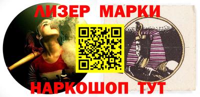 метадон Сланцы