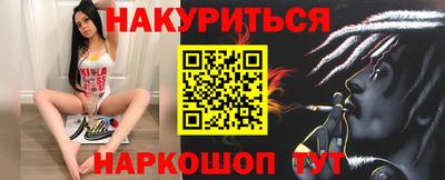 каннабис Гатчина