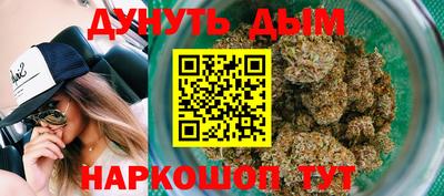 каннабис Гатчина