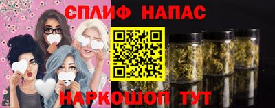 каннабис Гатчина