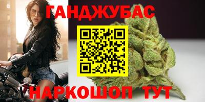 каннабис Гатчина