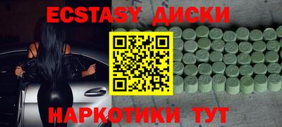 экстази Гай