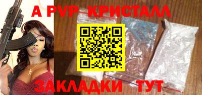 каннабис Гатчина
