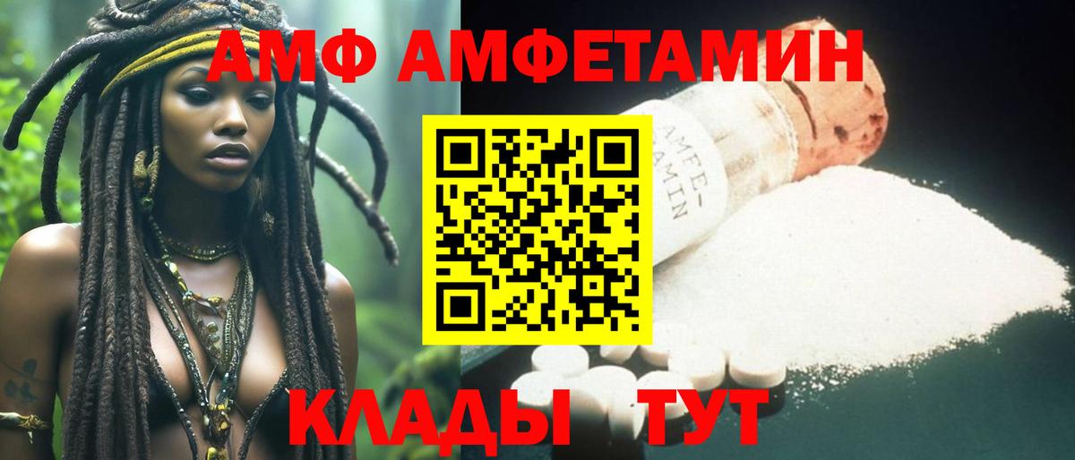 Метамфетамин  Вход с VPN  МЕТАМФЕТАМИН витя  Нурлат  МЕТАМФЕТАМИН витя 