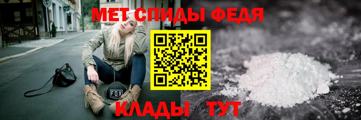 Первитин кристалл Нурлат