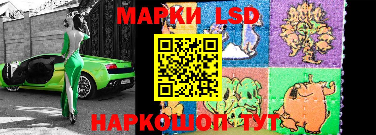Марки NBOMe 1,5мг  Марки NBOMe 1,5мг  Нурлат  Вход с VPN 