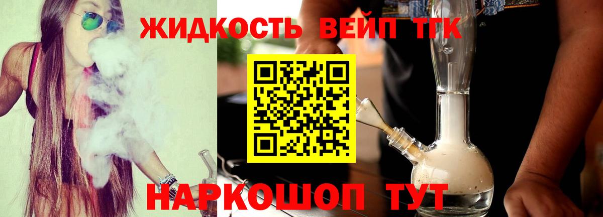 КОКАИН  Экстази  Вход с VPN  Мефедрон  Марихуана  ГАШ  Нурлат  МАРИХУАНА  Меф кристаллы 