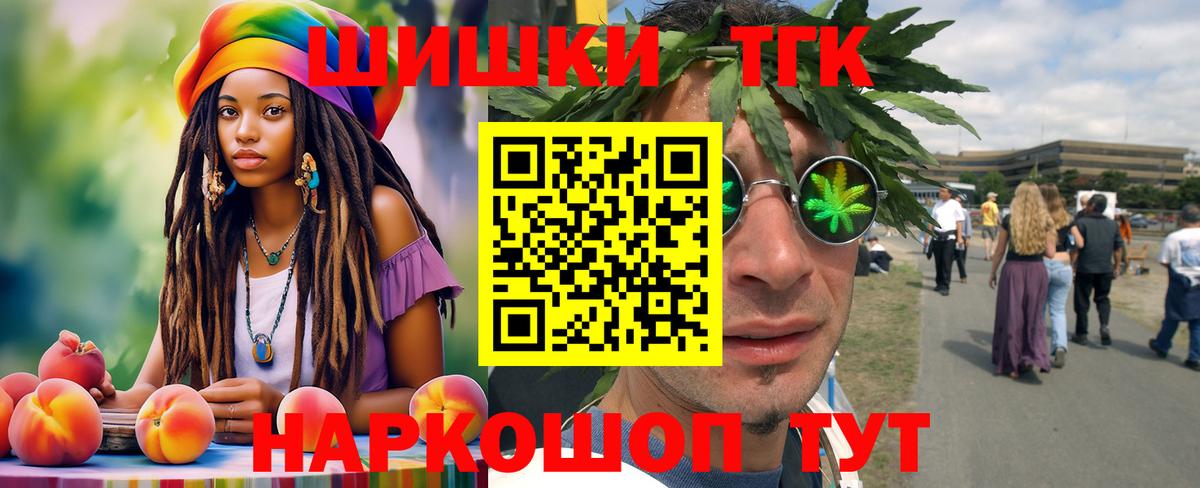 Нурлат  МАРИХУАНА сатива  Вход с VPN  МАРИХУАНА Bruce Banner  Конопля гибрид 