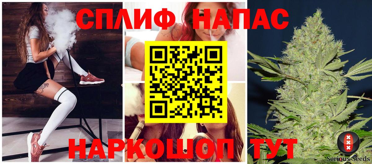 Меф Нурлат