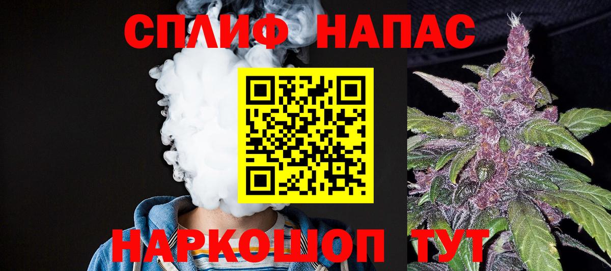 Бошки марихуана MAZAR Нурлат